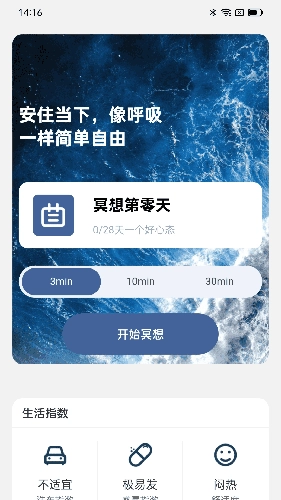 步步高手官方最新版