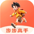 步步高手官方最新版