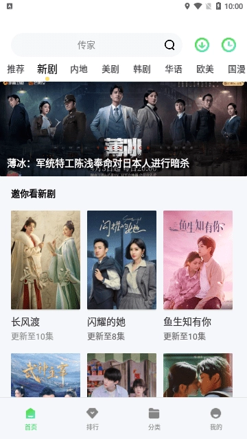 瓜子剧场安卓免费版图2