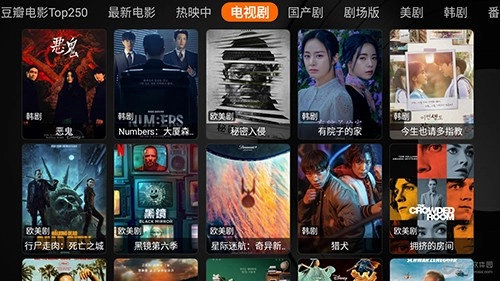 奇影视频TV电视版图2