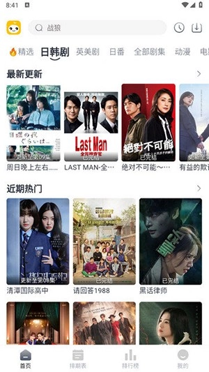 豆芽视频最新免费版