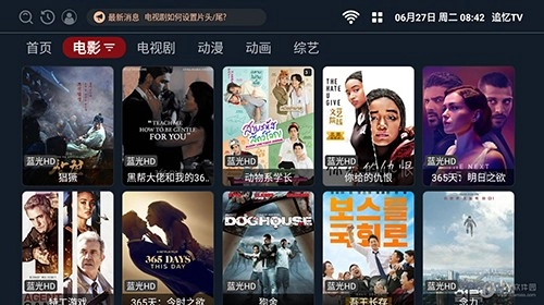 追忆影视电视版图2