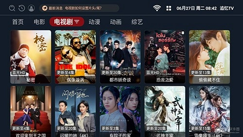 追忆影视电视版图3