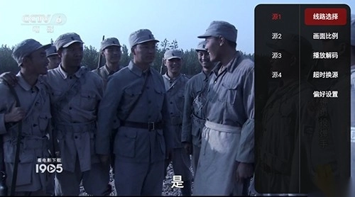 影探影视电视版图3