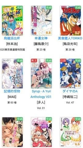 mox.moe最新免费版图3