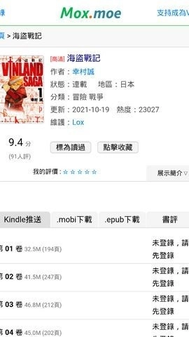 mox.moe最新免费版图1
