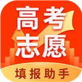 高考志愿填报助手原版