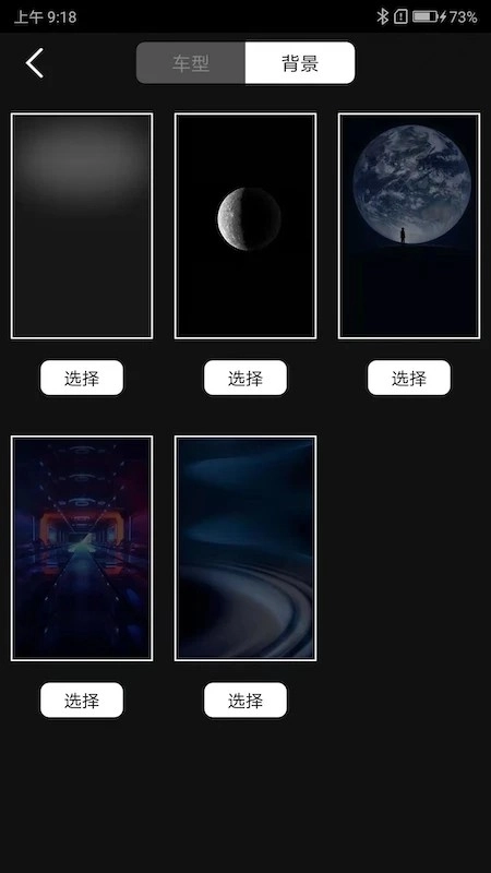 小充嗨跑最新免费版图5