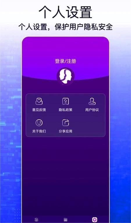 照片编辑大师最新免费版图1