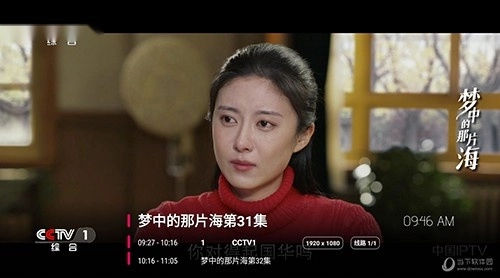 大众影视官方最新版图4