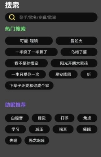 柠乐音乐2026直装版图2