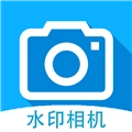 时间打卡水印相机安卓免费版