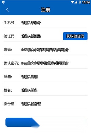 海油物流安装包下载