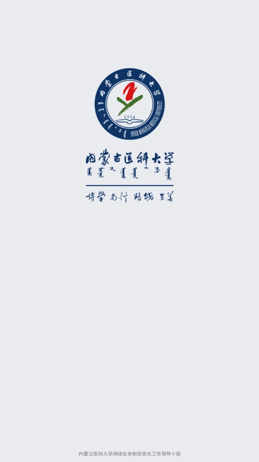 i医大