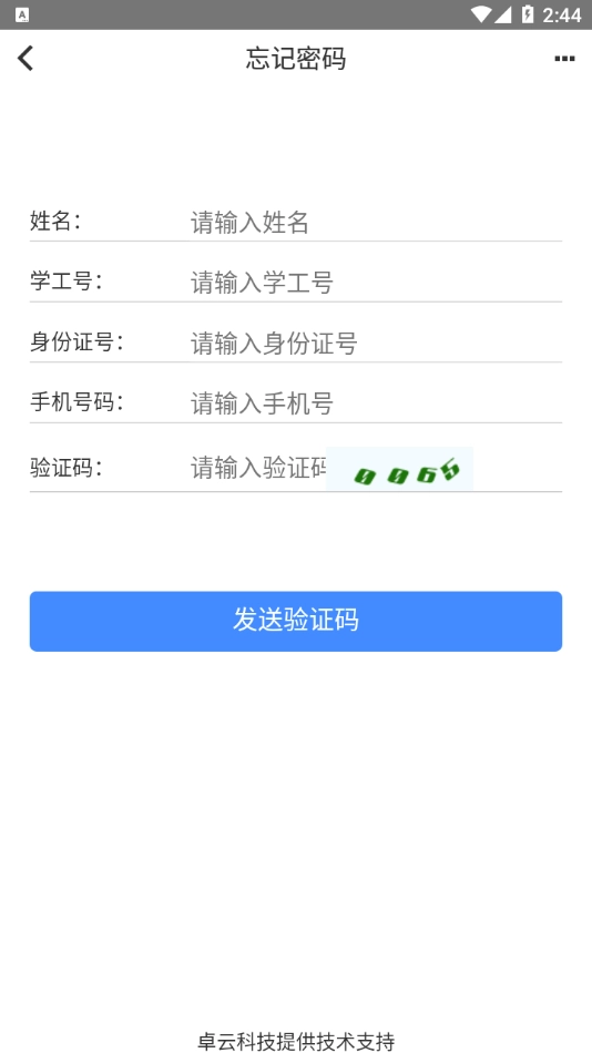 i医大