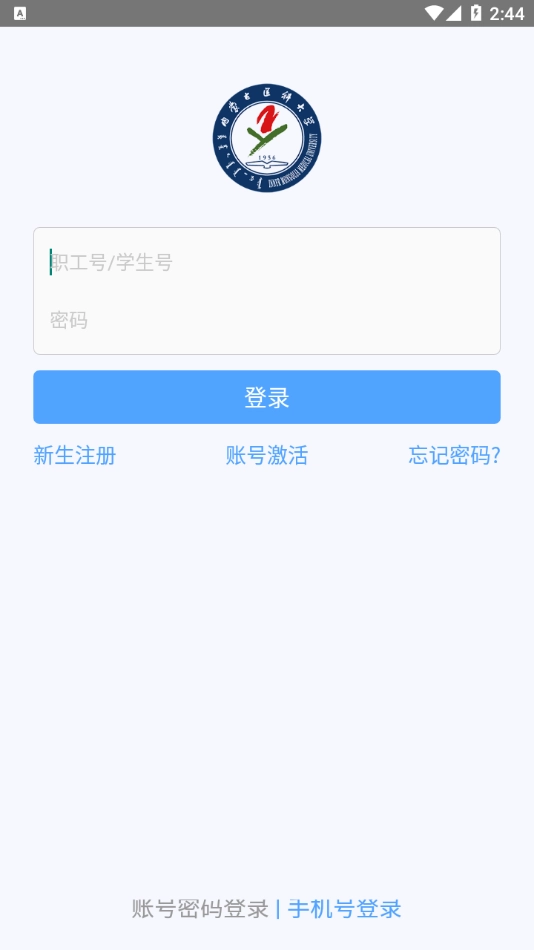 i医大