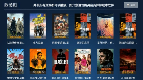 新看客影院永久会员版图1