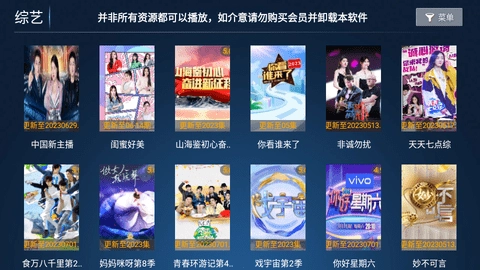 新看客影院永久会员版图2