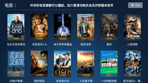 新看客影院永久会员版图3