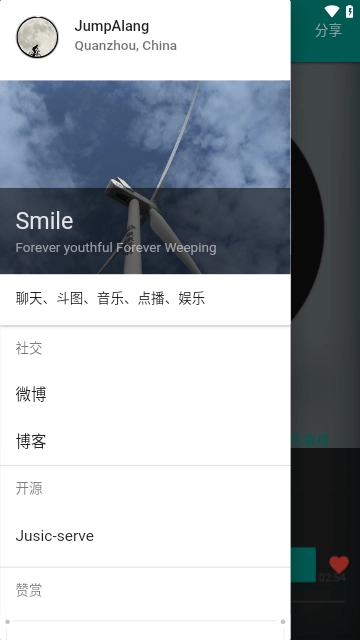 听歌吧音乐软件通用版图1