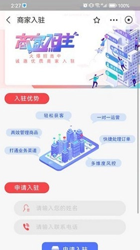 爽爽租官方最新版图4