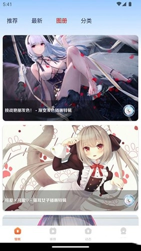 超元气壁纸无广告版图4