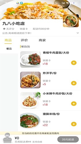 玩转丘北手机正版图1
