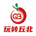 玩转丘北手机正版