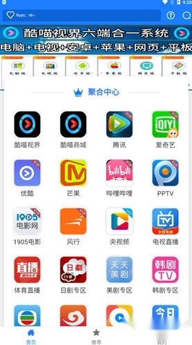 酷喵视界手机版