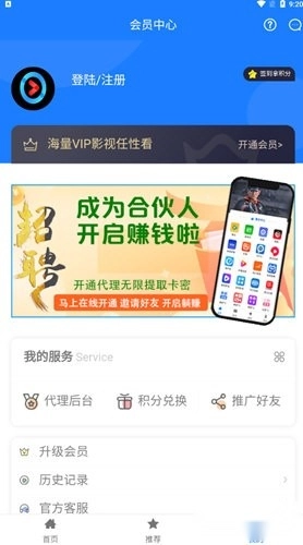 酷喵视界手机版