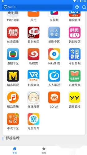 酷喵视界手机版
