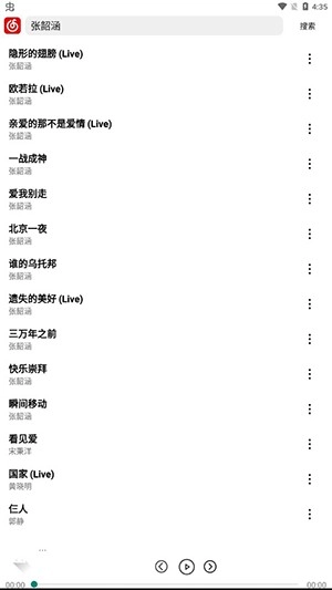 R Music官方版图3