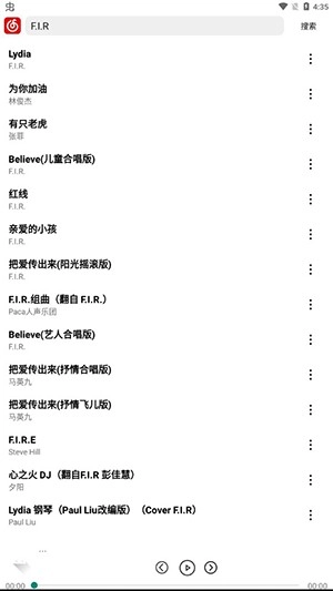 R Music官方版图2