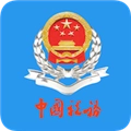 青海税务