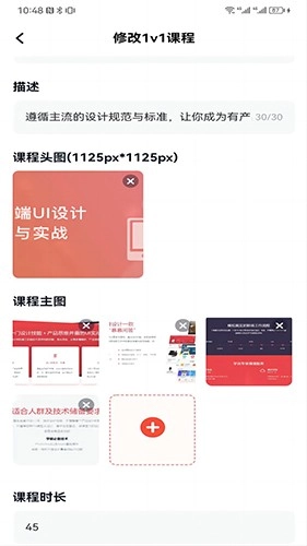 博学会免费原版