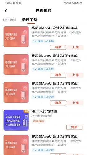 博学会免费原版