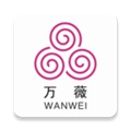 万薇商城安卓免费版