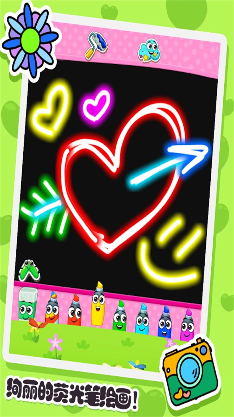 宝宝涂色画画家安卓版图4