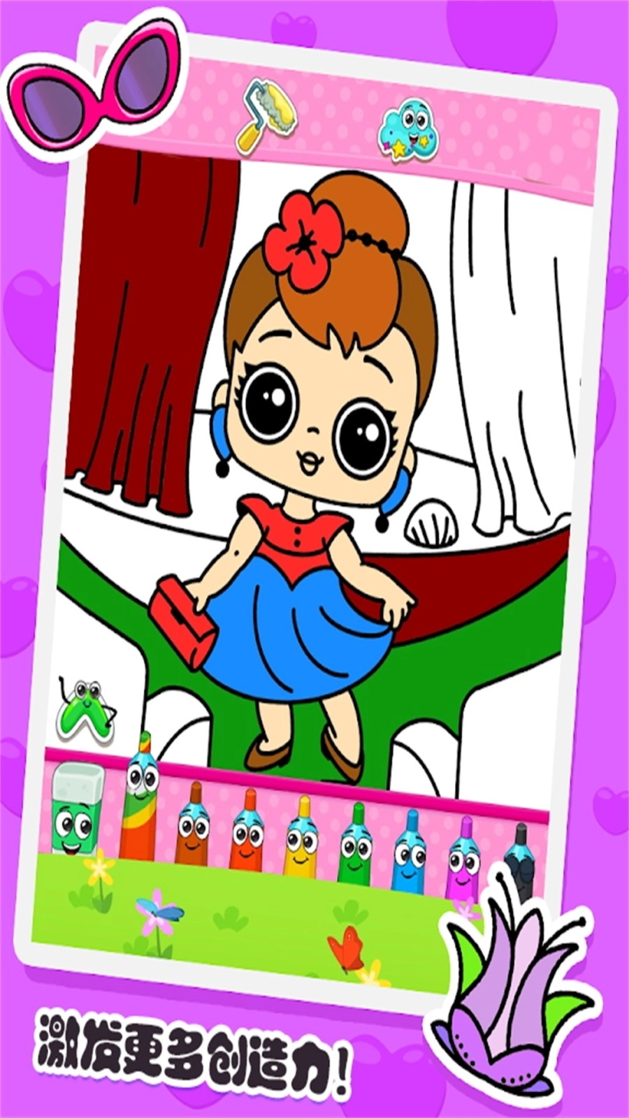 宝宝涂色画画家安卓版图5