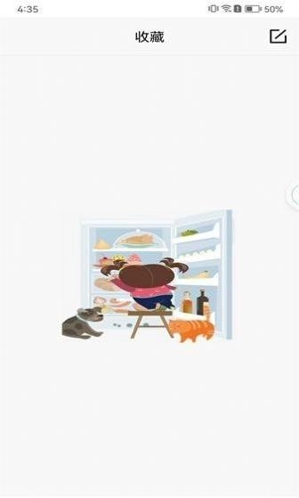 辟谷断食食谱官方版图3