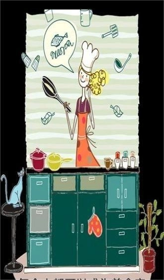 辟谷断食食谱官方版图2