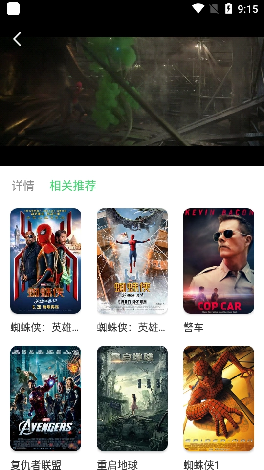 斑马视频无广告纯净版图4