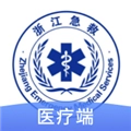 急救120医疗端原版