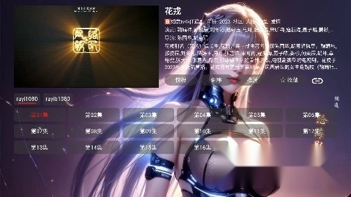 小苹果他爹安卓版图4