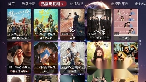 小苹果他爹安卓版图1