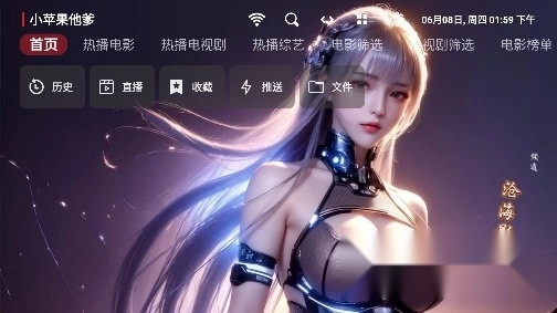 小苹果他爹安卓版图3