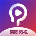 瑞网微视免费原版