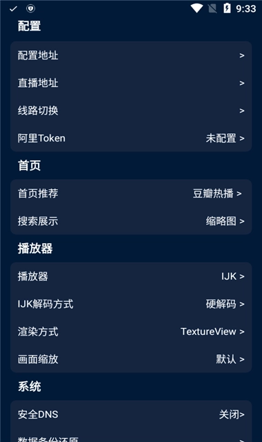 朕杨影屋手机版截图2