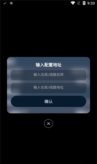 朕杨影屋手机版截图0