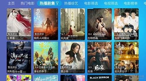 多多盒子安卓官方版图3